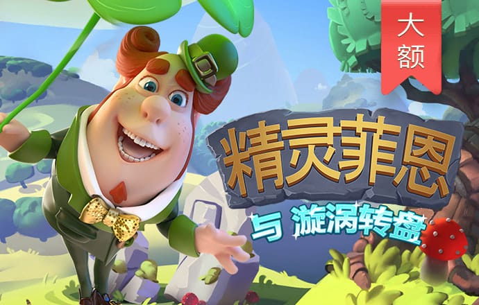 幸运彩票手机版安卓版